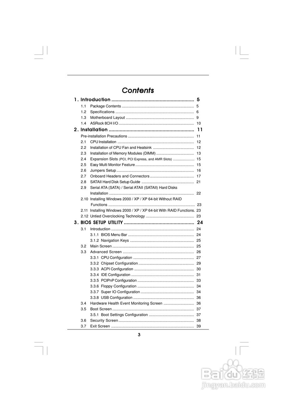 华擎 939NF4G系列主板英文版说明书:[1]
