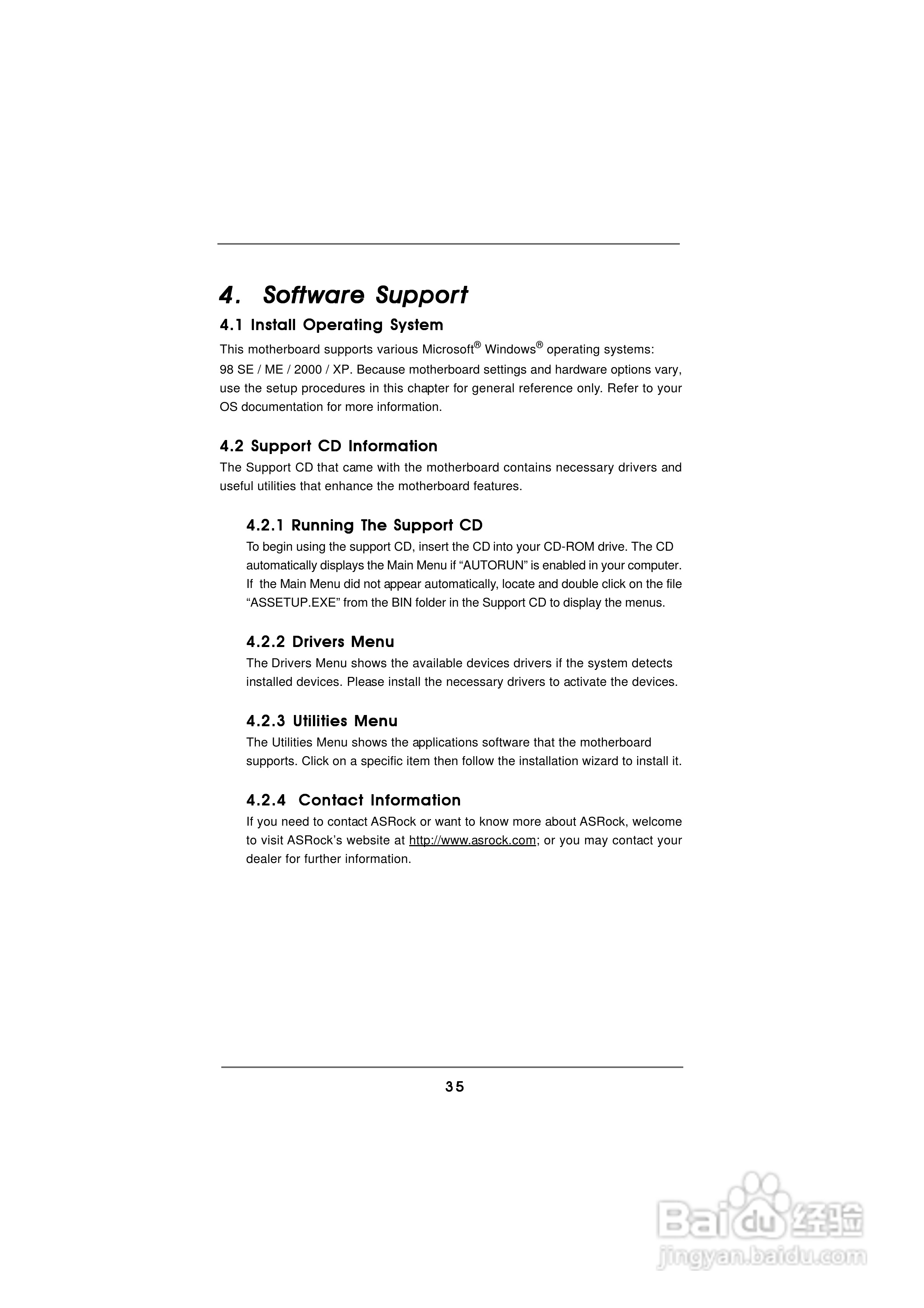 华擎 P4VM800主板英文版说明书:[4]
