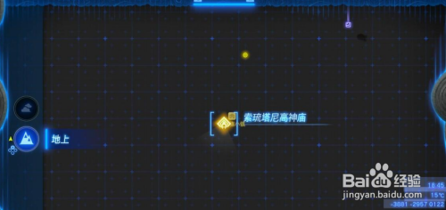 塞尔达传说王国之泪索琉塔尼高神庙怎么过