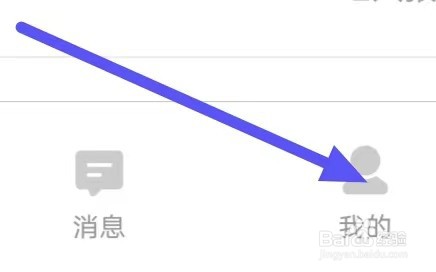 小鹿选房怎么设置清理缓存
