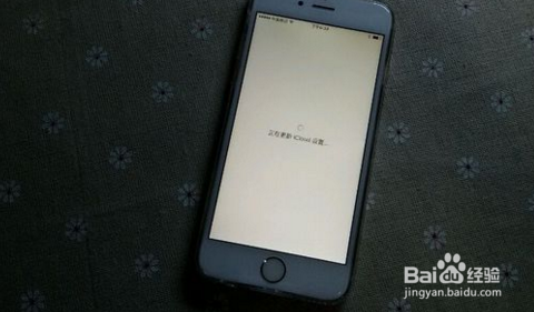 iphone7更新一直显示正在更新icloud设置怎么办
