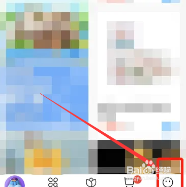 盒马APP如何开启长辈模式