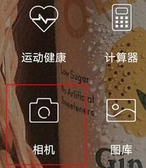 荣耀x20se怎么添加相机水印