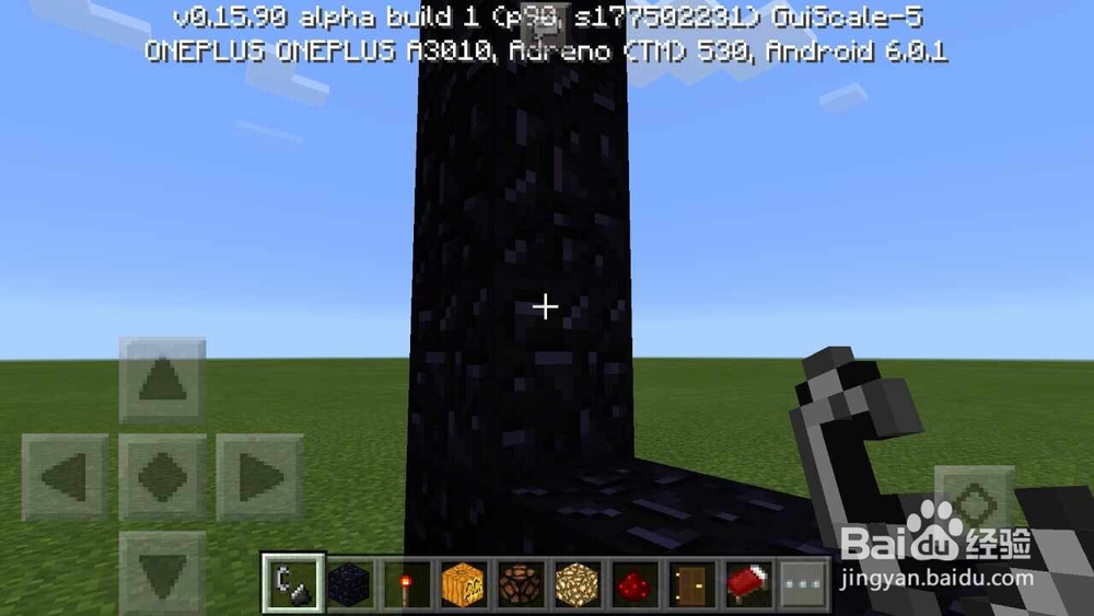 我的世界手机版怎么进地狱