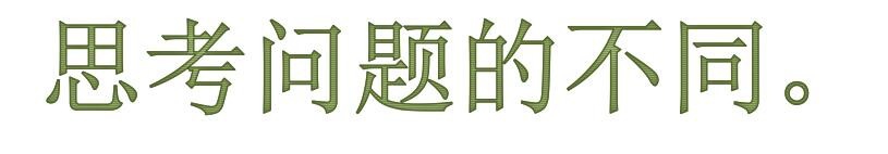 如何成为5V5对战竞技游戏