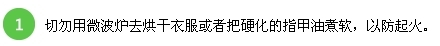 微波炉使用注意事项,微波炉价格：[3]