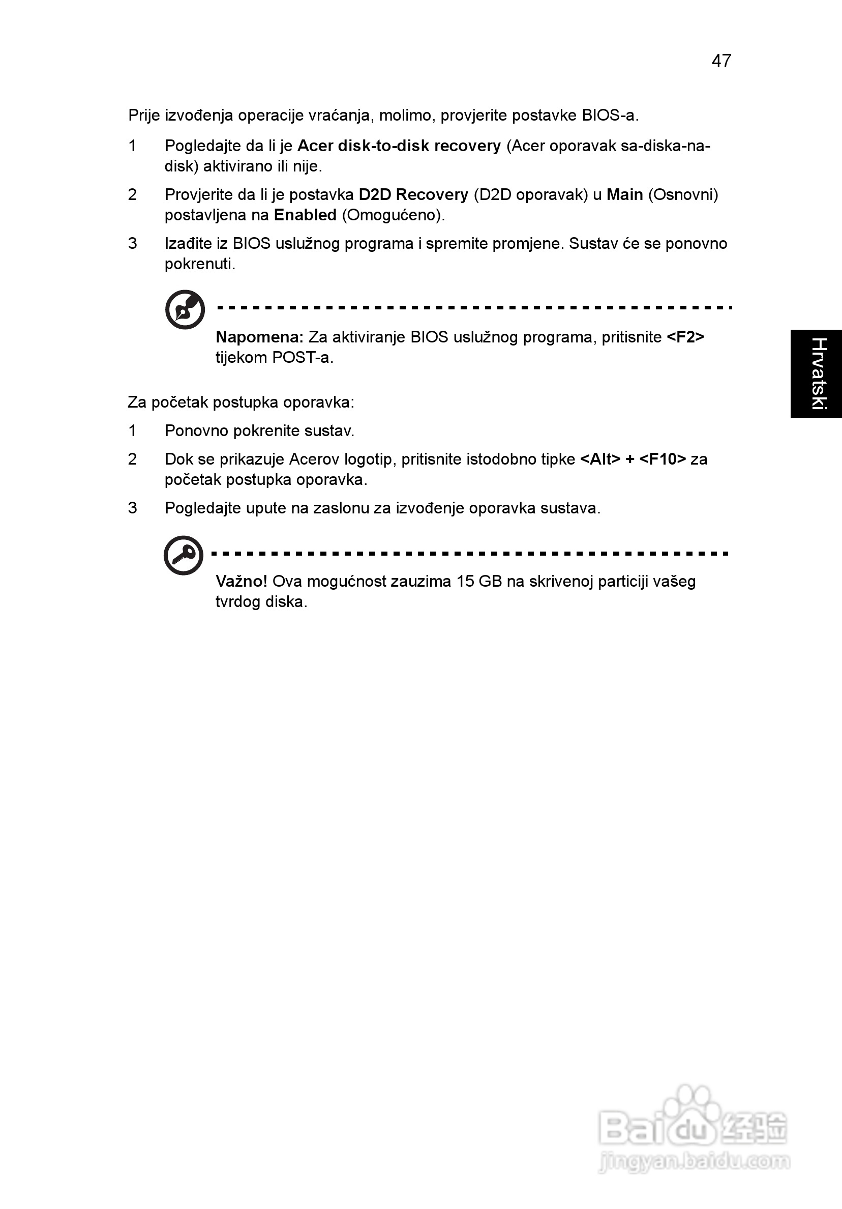 ACER宏基Aspire 5741ZG笔记本说明书:[137]