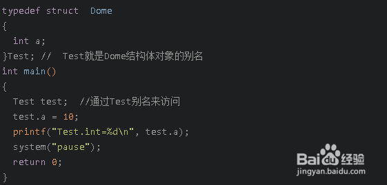 C/C++实战015：结构体类型的定义与实现