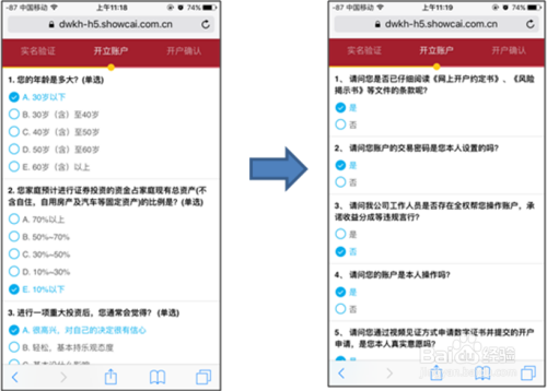 方便、快捷的手机开户指南——Q开户