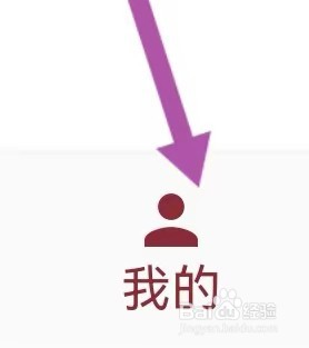 轻喜家政去哪里能查找到我的社区