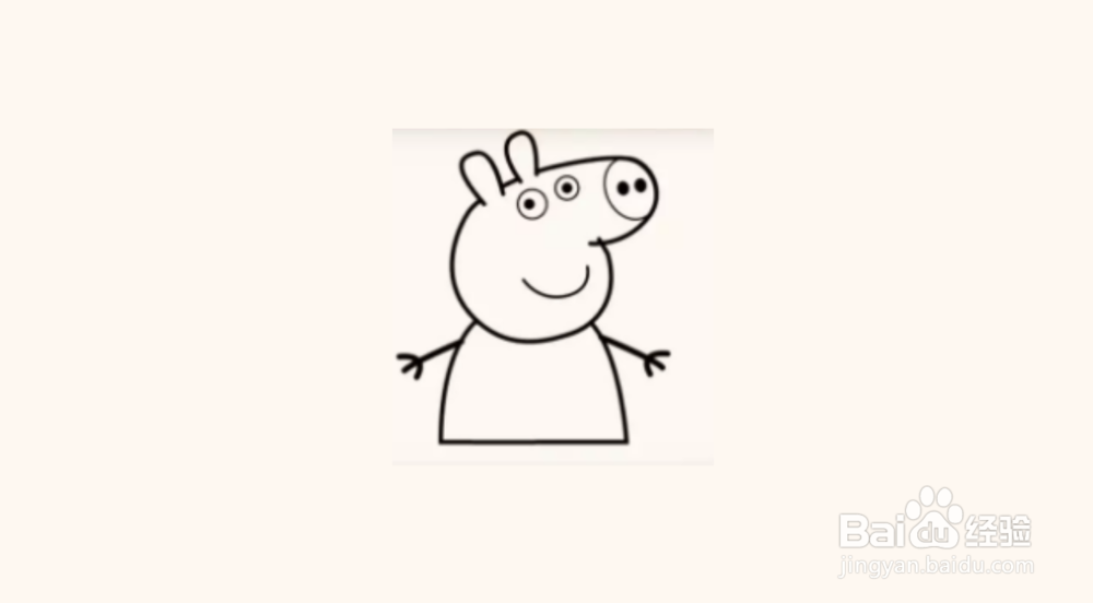 小猪佩奇简笔画教程