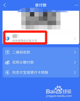 支付宝怎么刷信用卡