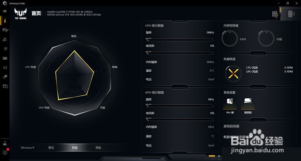 ​天选2键盘灯光开关怎样设置
