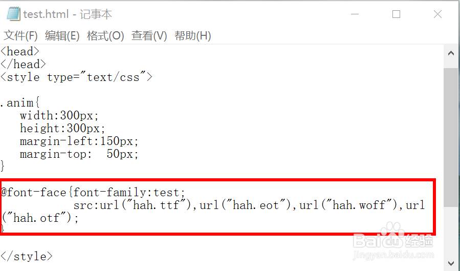 css中如何引入第三方字体