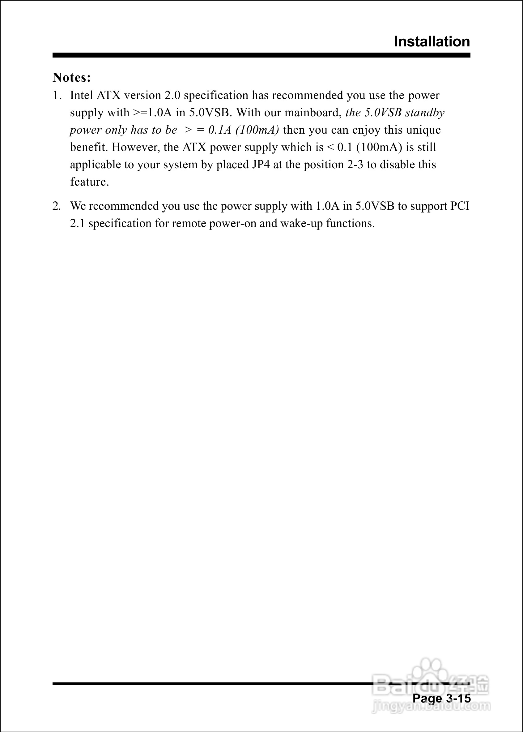 磐正EP-3SPM型主板说明书:[3]