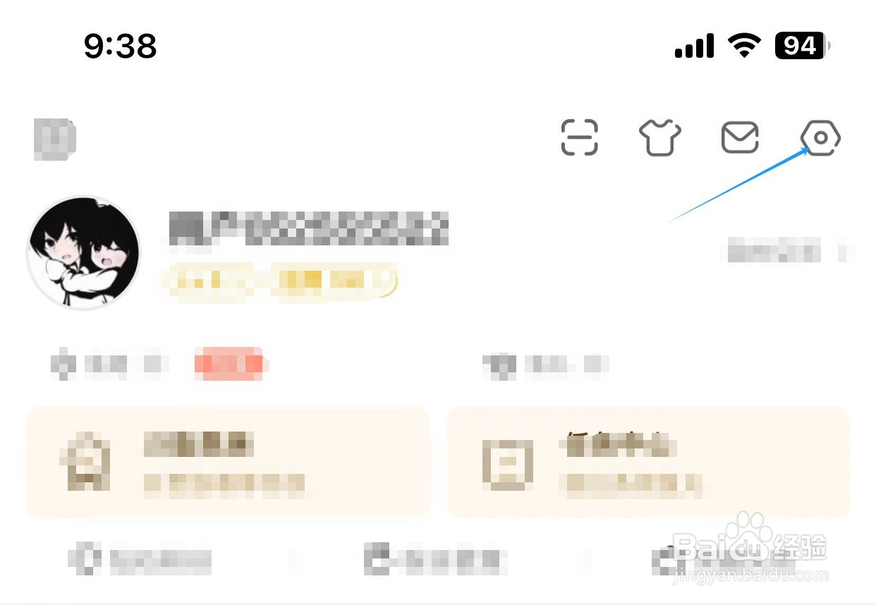 斗鱼怎么打开个性化推荐
