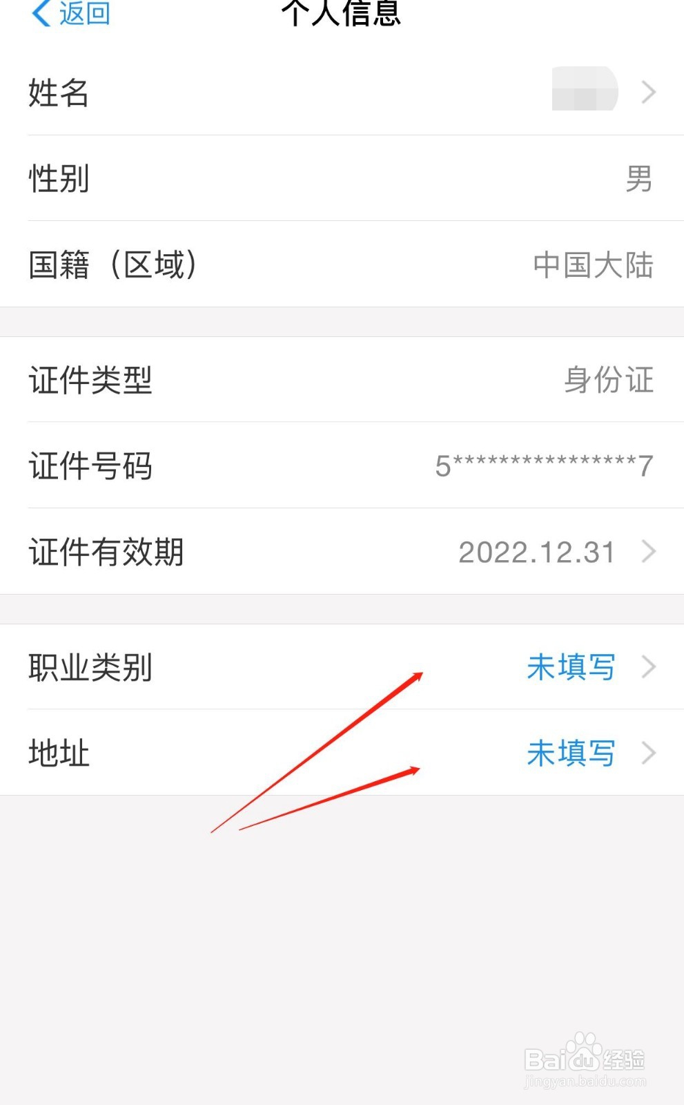 借呗提额技巧,借呗出额度方法