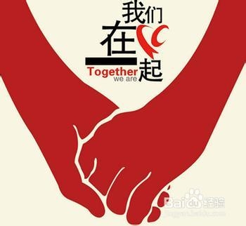 地震之后如何面对