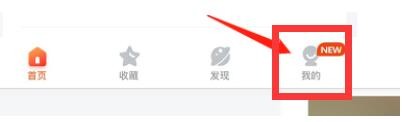 掌上公交怎么开启推送
