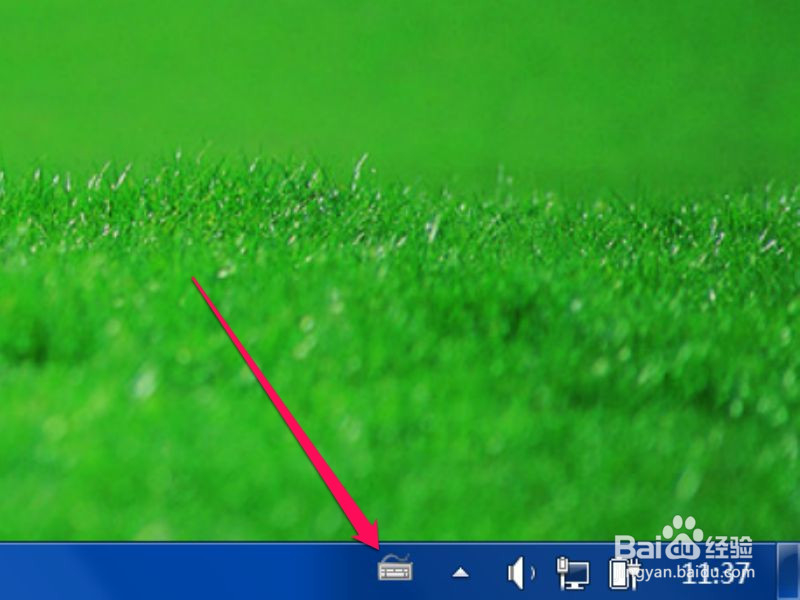 win7任务栏输入法图标不见了怎么办