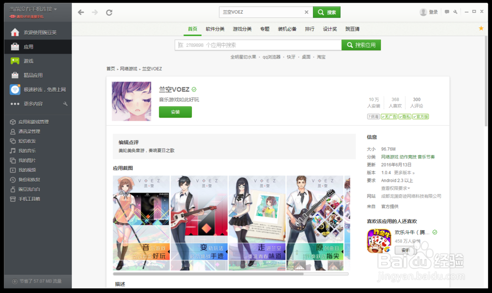 完美收官 阿里游戏年度评选冠军揭晓