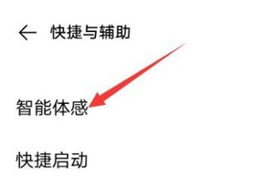 vivos7e通话助手怎么设置