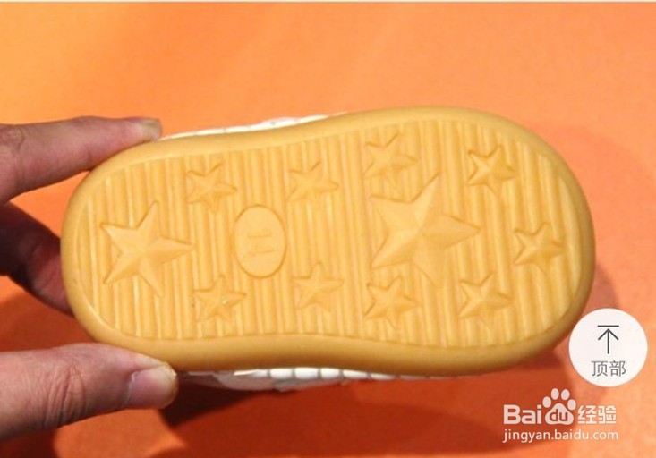 购物技巧——怎么正确挑选婴儿学步鞋