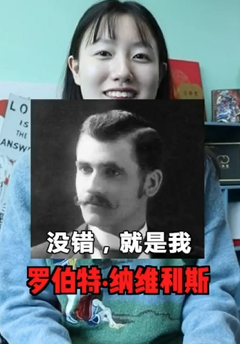 1905年,意大利老师罗伯特纳维利斯发现学生们天天打闹,于是他就在