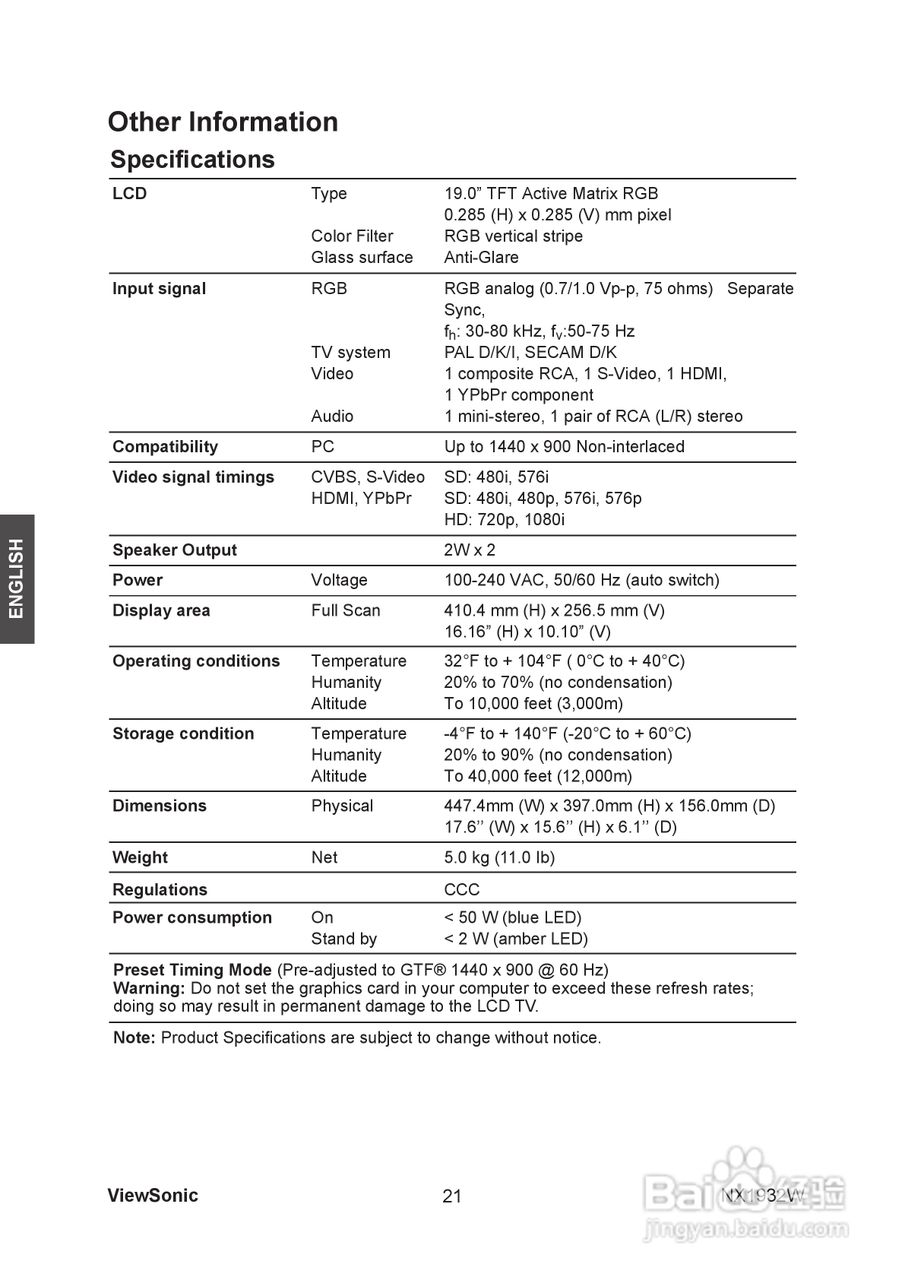ViewSonic优派NX1932W电视机说明书:[3]