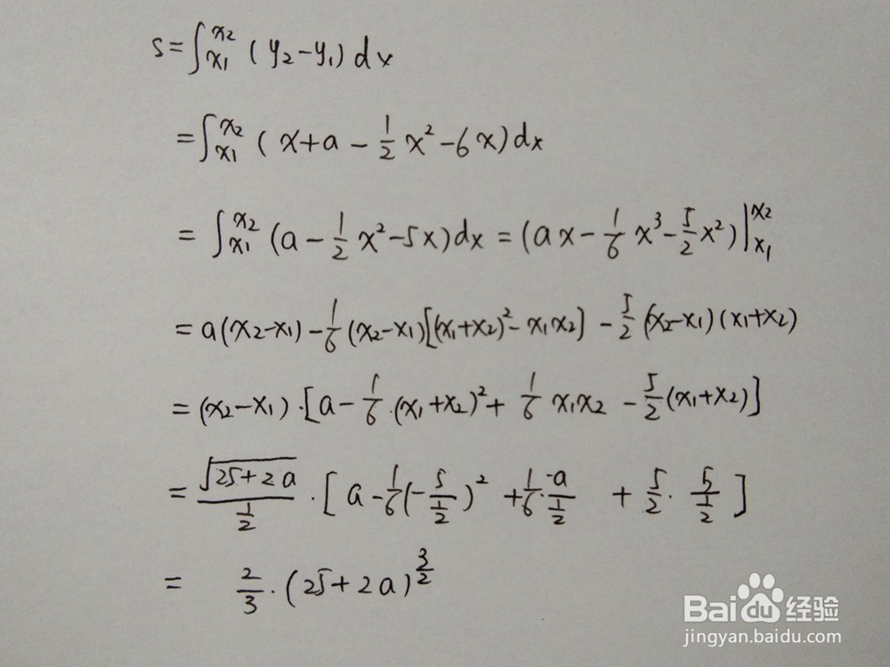 直线y1=0.5x^2+6x与y2=x+a围成的面积