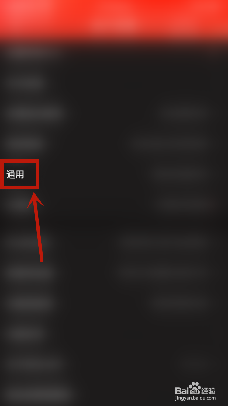 京东如何开启图片文字识别