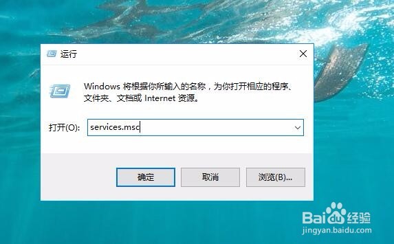 win10哪里关闭自动更新没自动更新选项怎么关闭