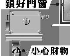 在深圳租房的注意事项