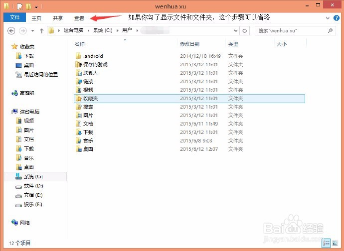 如何去除QQ聊天窗口旁边的广告