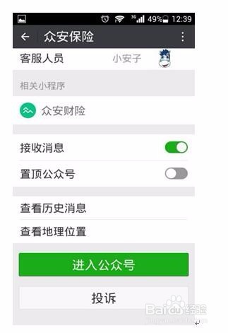 选途虎轮胎享轮胎保险，获“轮胎意外险”抵用券