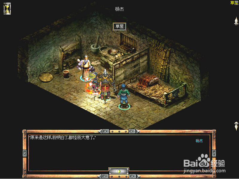 秦殇前传复活：[14]抓捕大盗寒星