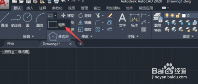 AutoCAD2020怎么填充图案