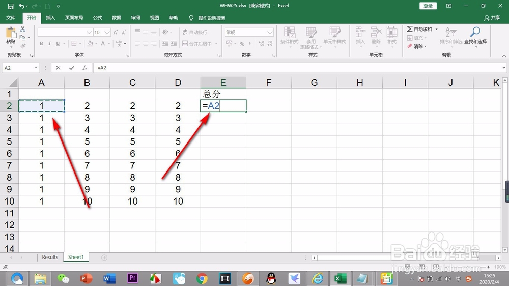 用Excel求数据总分的几种常用方法(下)