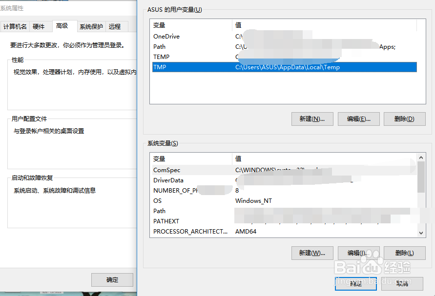 Windows照片查看器无法显示此图片,内存不足