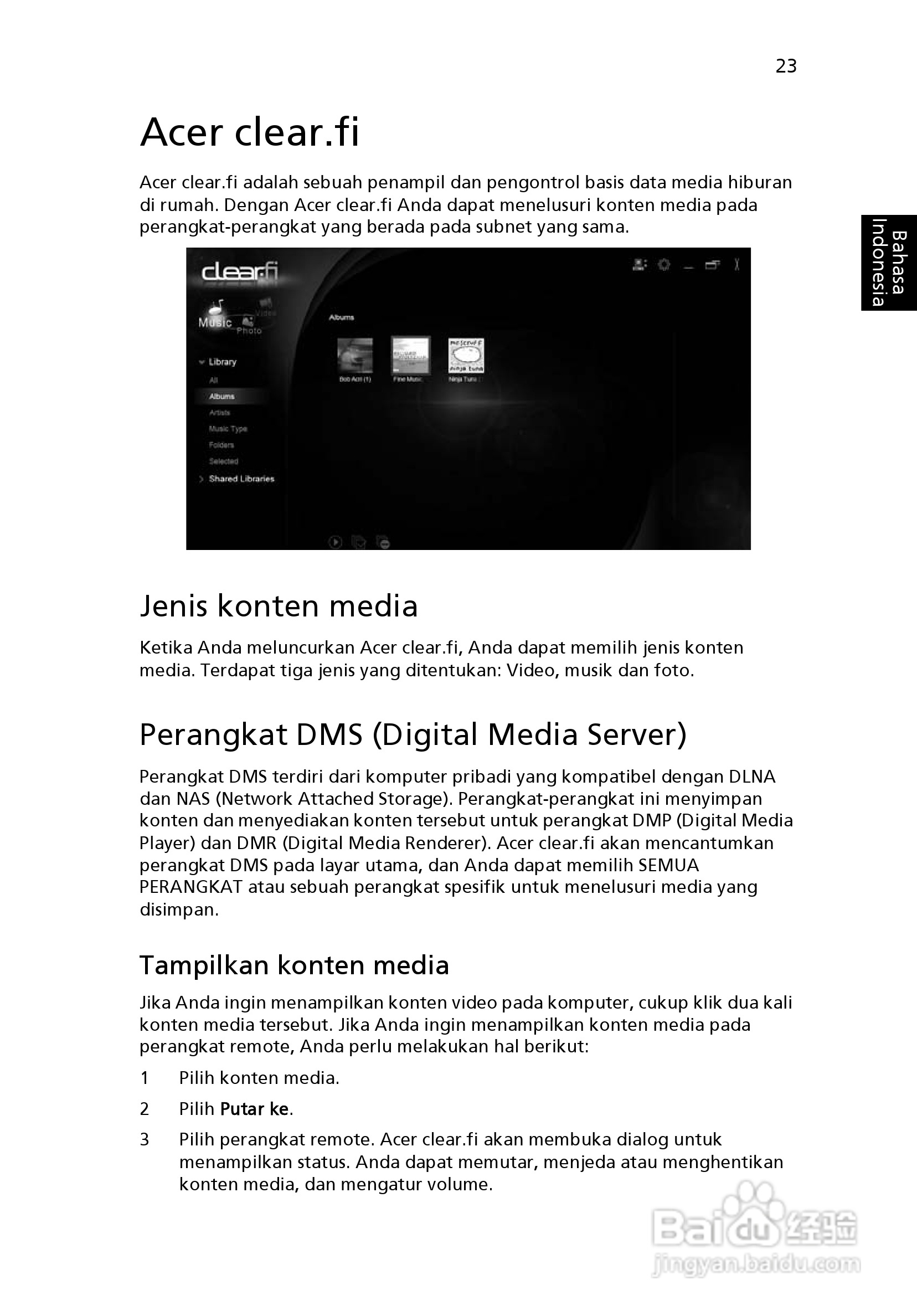 ACER宏基Aspire 5830G笔记本说明书:[225]