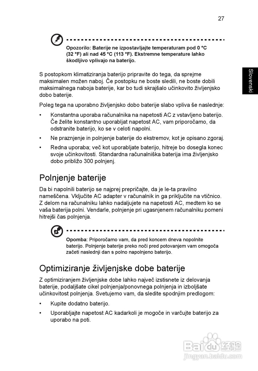 ACER宏基Aspire 5830G笔记本说明书:[127]