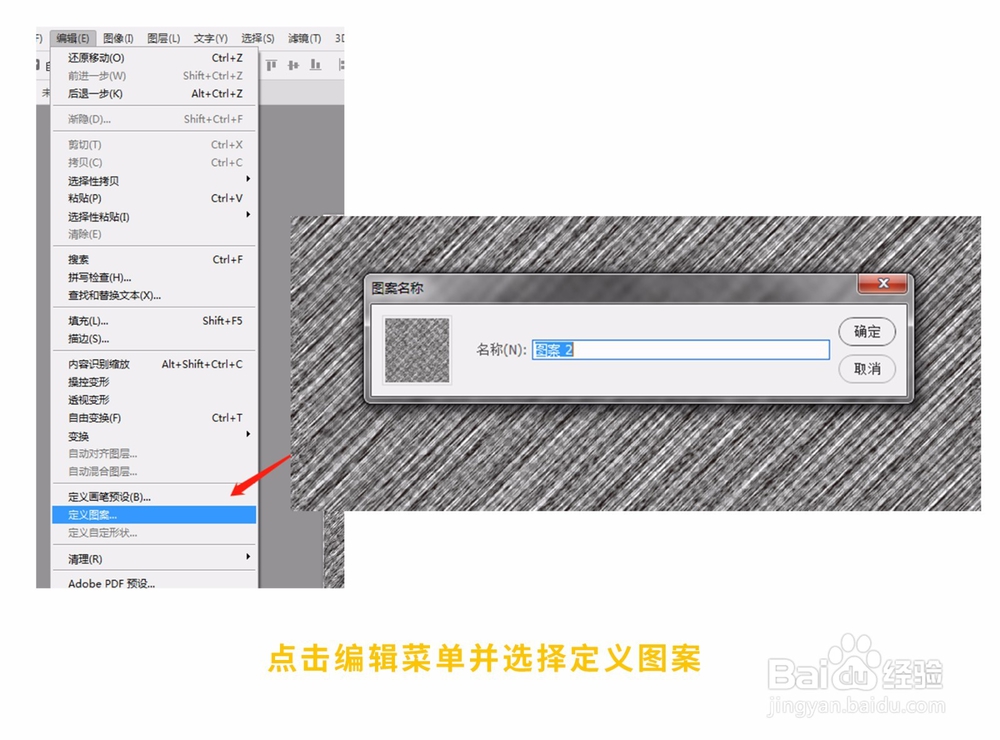 怎么用PS做涂鸦效果的文字