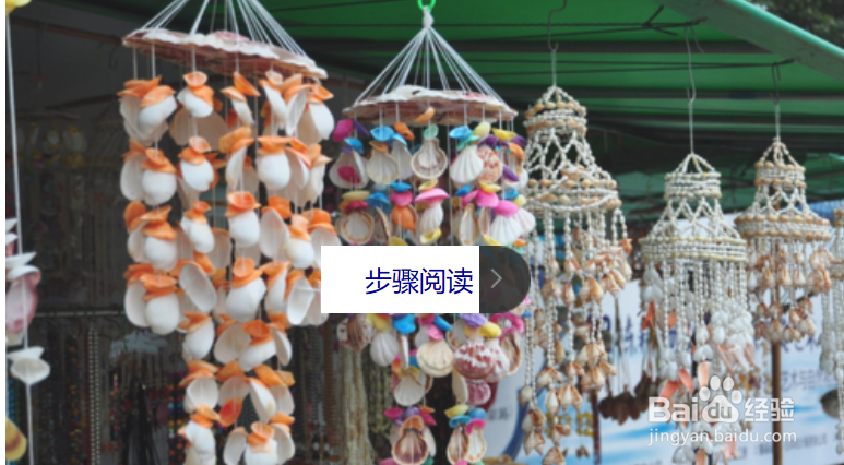 北戴河旅游攻略