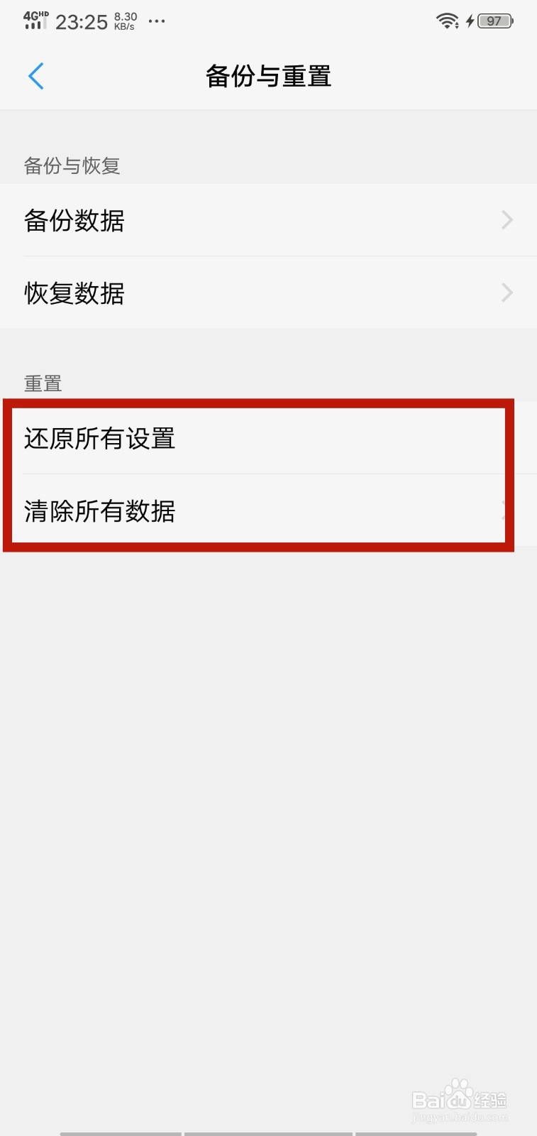 手机屏幕一闪一闪的怎么办？