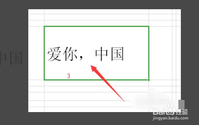 excel中怎么设置右对齐