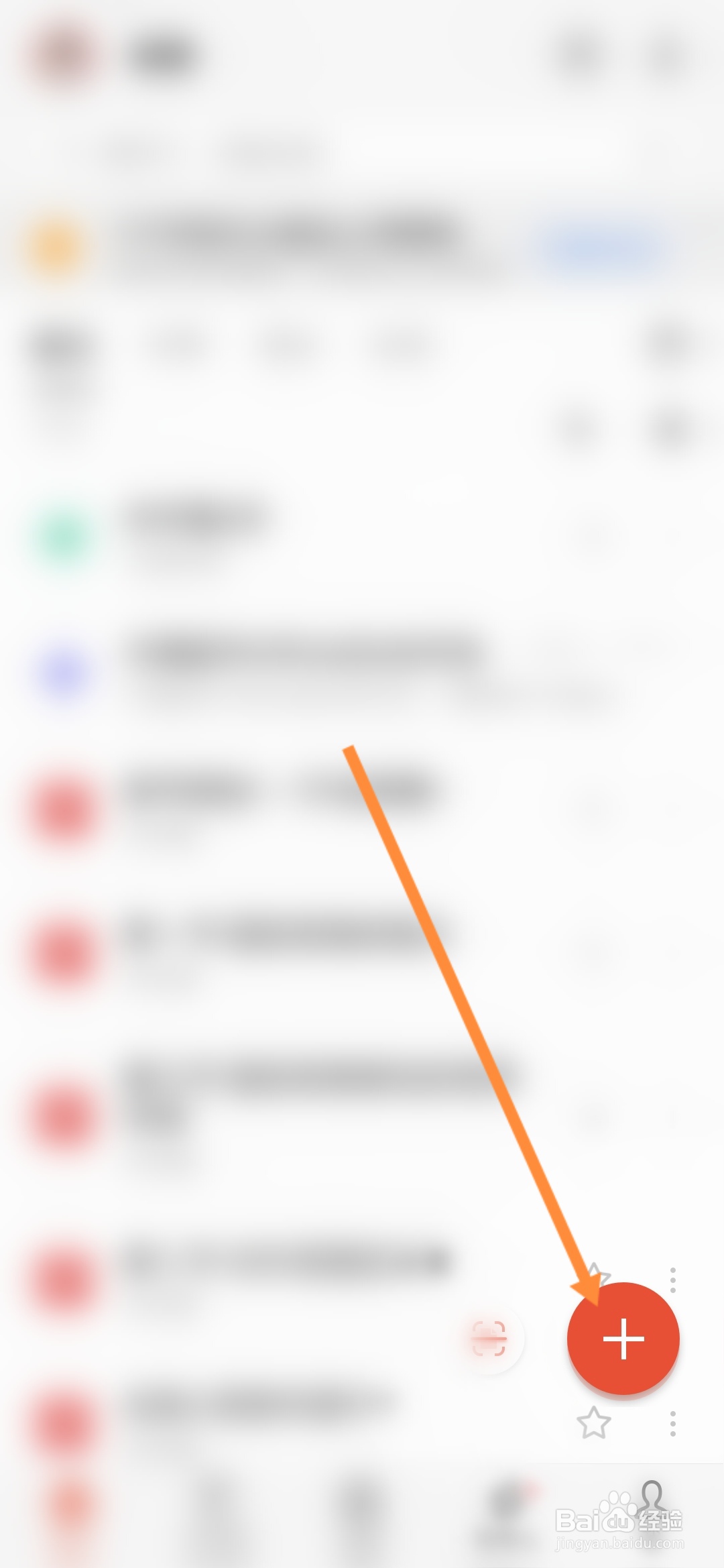 如何把手写的文字扫描成电子版文档