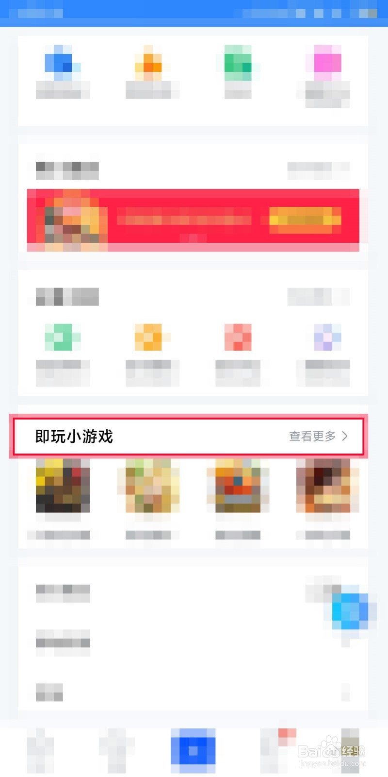迅雷如何免费领取会员