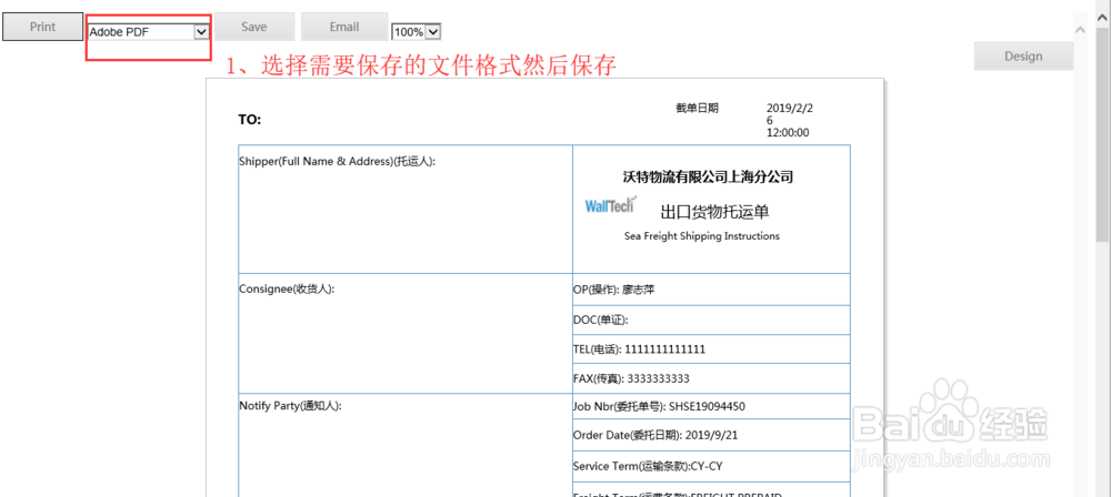 文档云存储流程