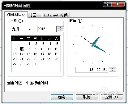 excel教程之入门(29)