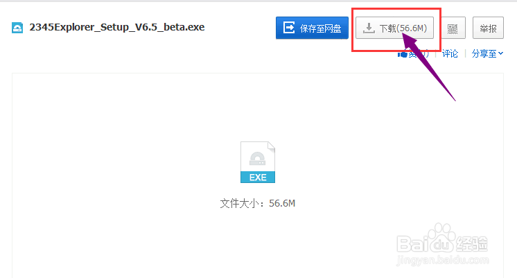 电脑网速与配置正常，打开网页还很慢？